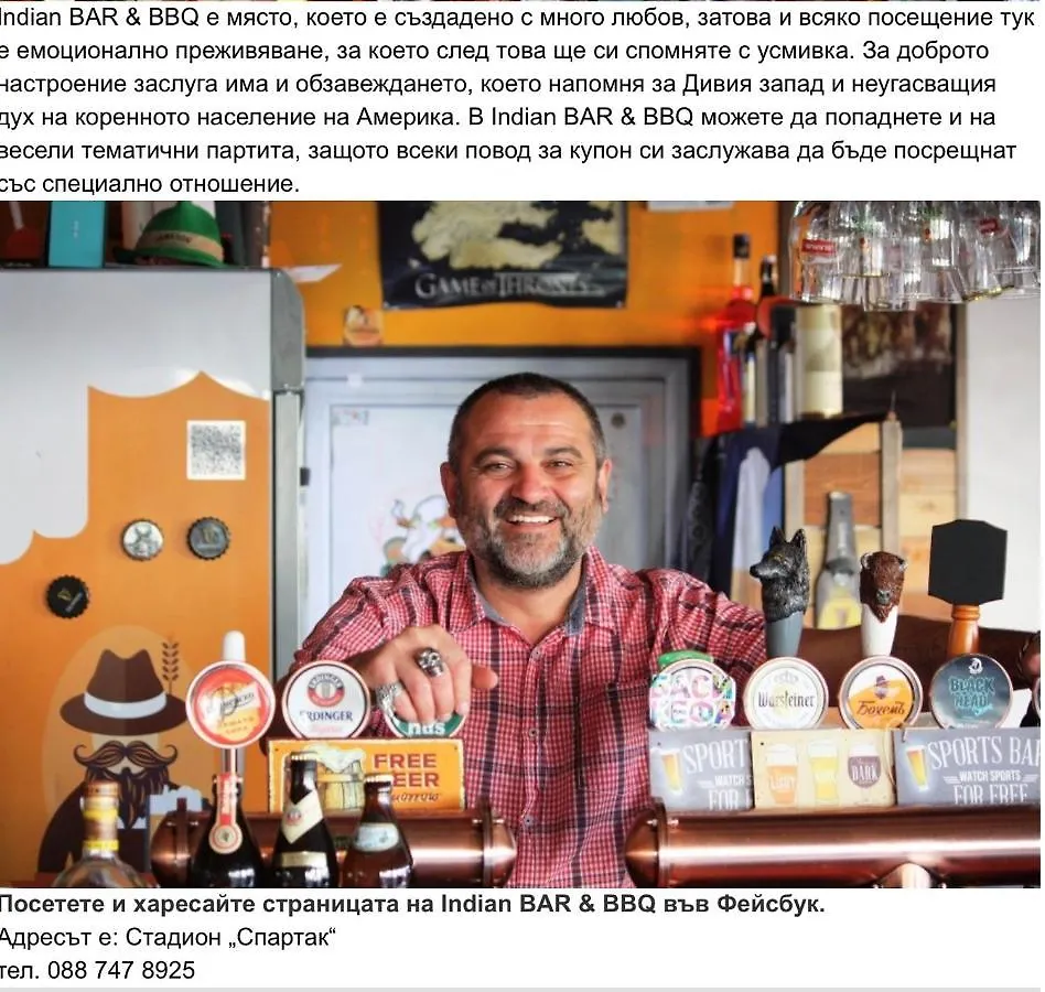 Апартамент Франческа Varna